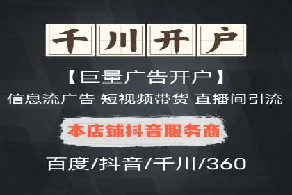 体育行业SEM优化师如何运用SEM技巧提升品牌影响力