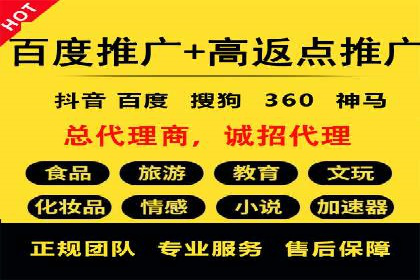 百度SEM竞价推广如何助力中小企业快速崛起