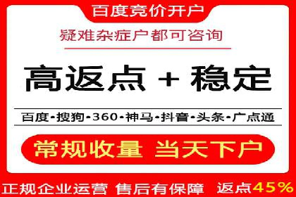 化妆品行业SEM推广：精准定位女性用户