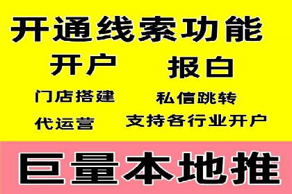 案例解读：SEM推广助力企业品牌建设