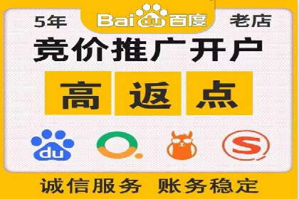 创新驱动发展：某信息流广告公司的技术创新与实践